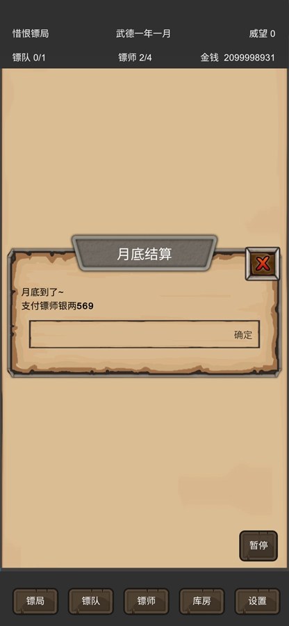 ����֮�ھ�������Ϸ��ͼ1