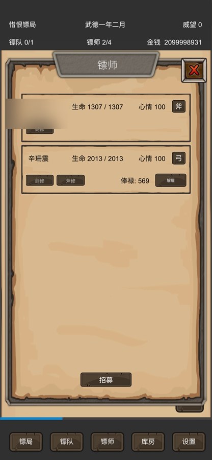 ����֮�ھ�������Ϸ��ͼ4