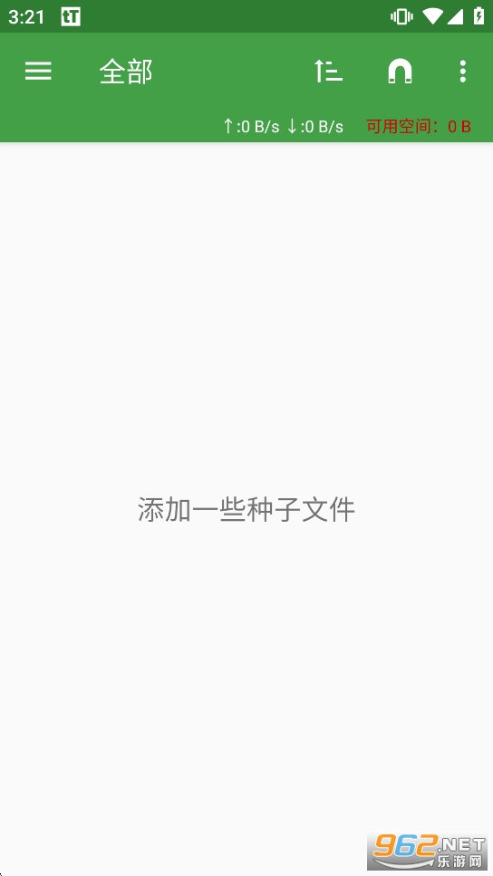 tTorrent Lite���İ�ȥ��洿�����ͼ1