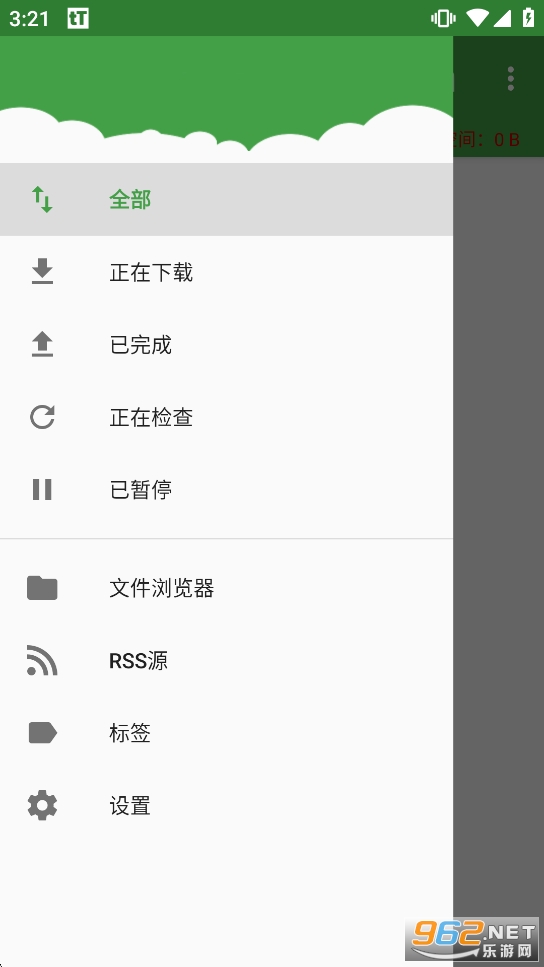 tTorrent Lite���İ�ȥ��洿�����ͼ2