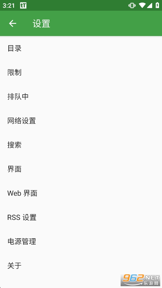tTorrent Lite���İ�ȥ��洿�����ͼ5
