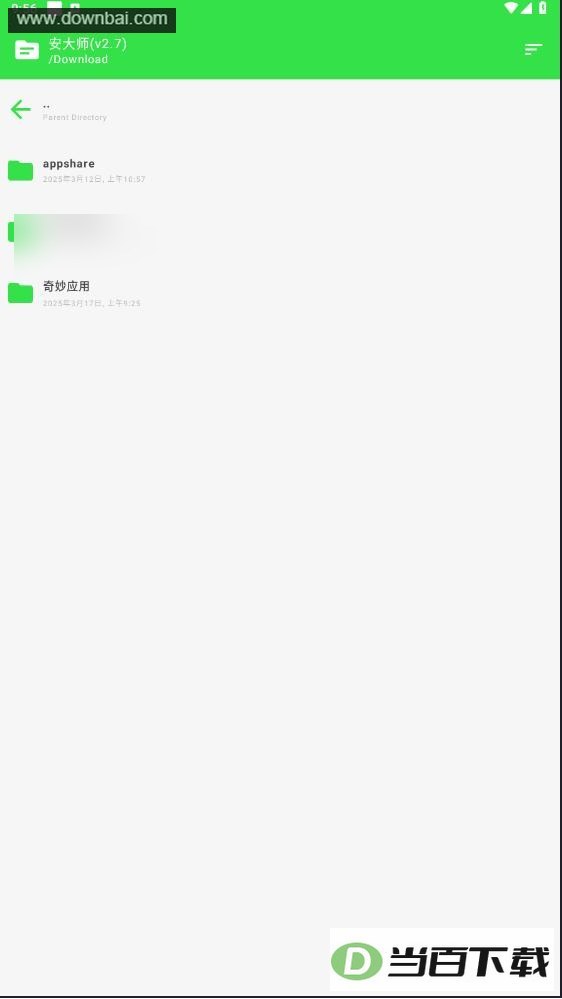 ����ʦxapk��װ����ͼ5
