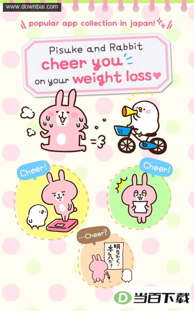 Casual dieting��ͼ5