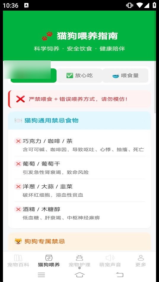 �ȳ�Ȥ��app��ͼ2