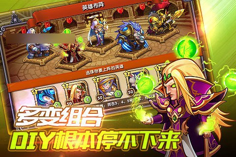 �籩Ҫ�� �������ս����ͼ4