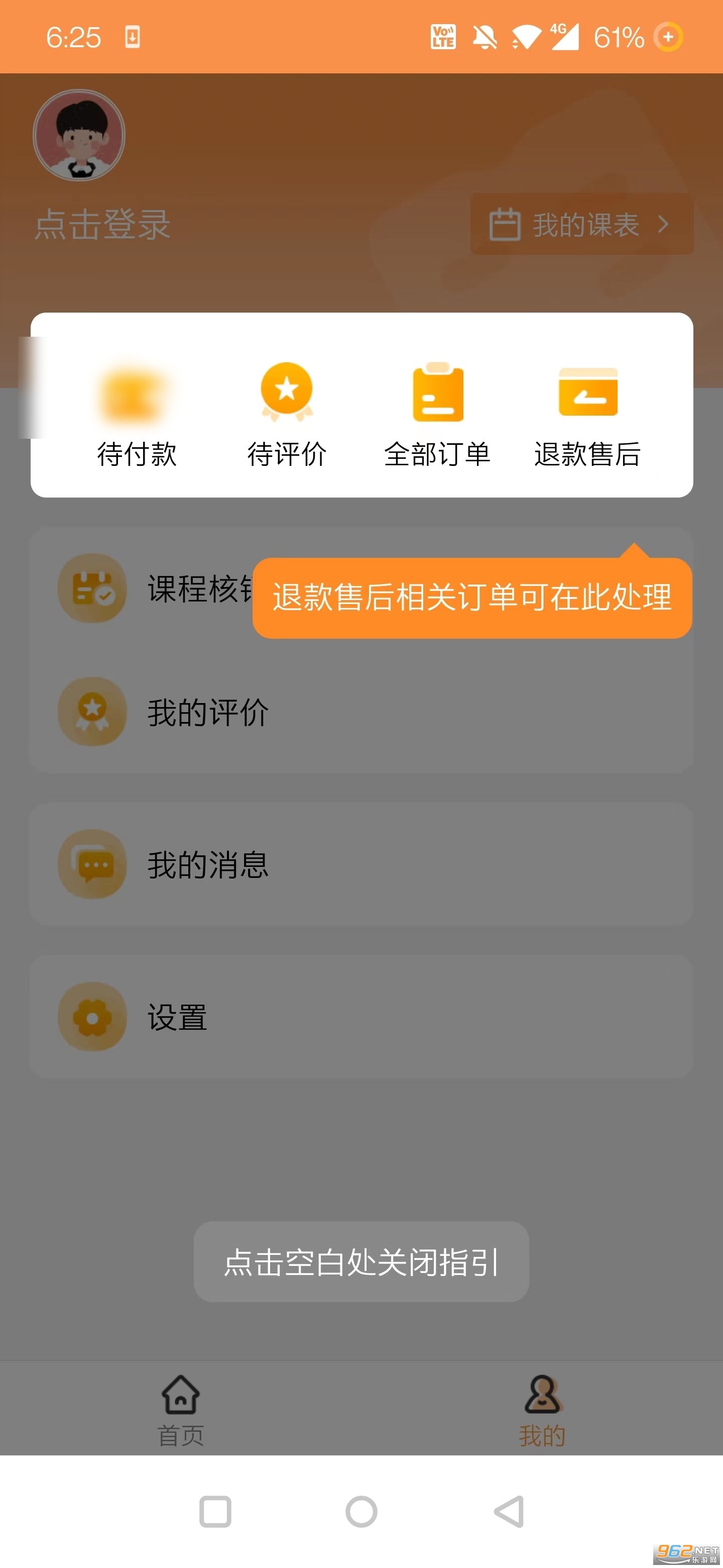 ���ҽ�����У����ѵ�ҳ����������������ͼ2