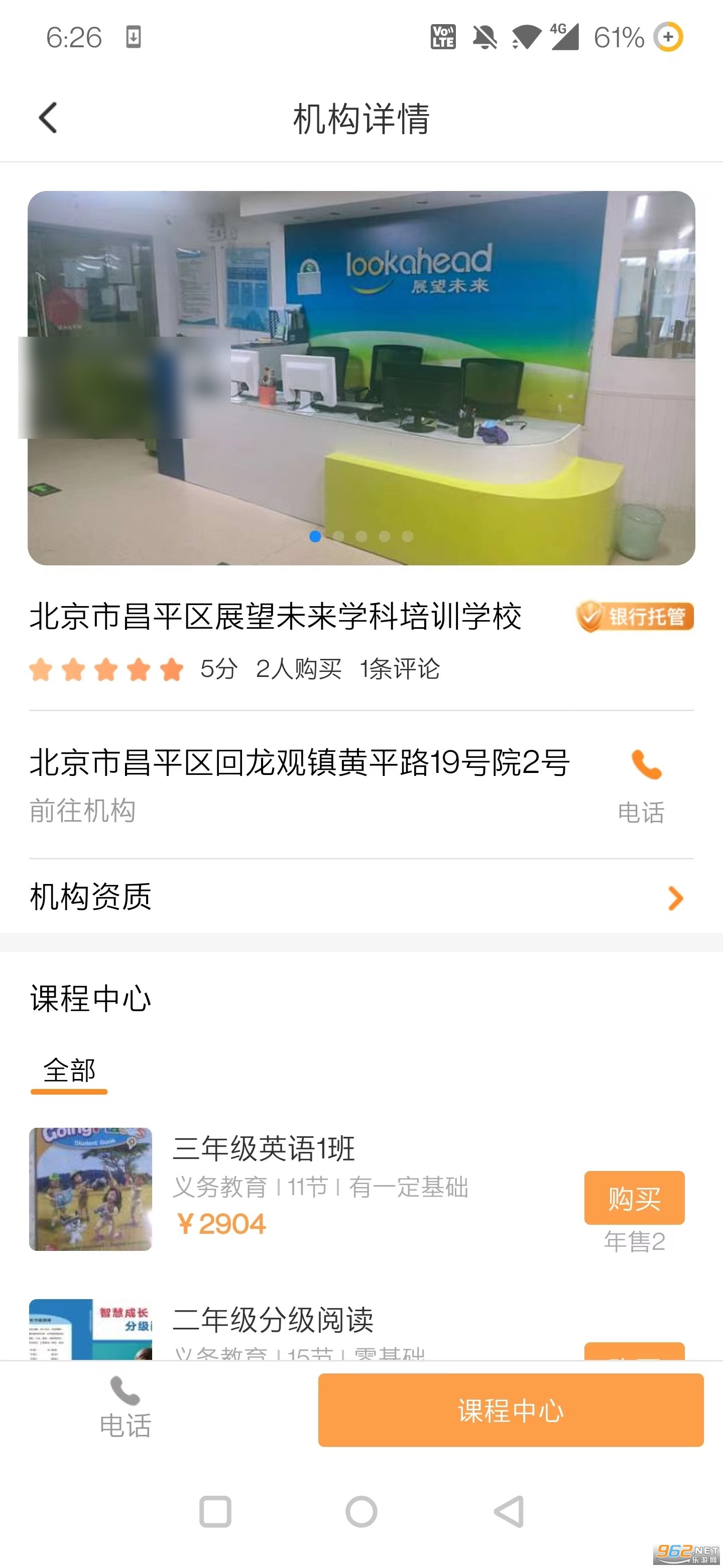 ���ҽ�����У����ѵ�ҳ����������������ͼ3