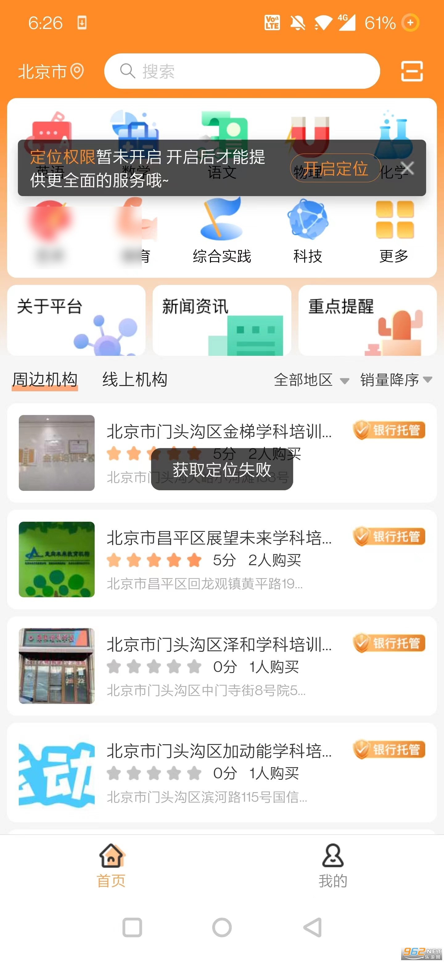 ���ҽ�����У����ѵ�ҳ����������������ͼ4