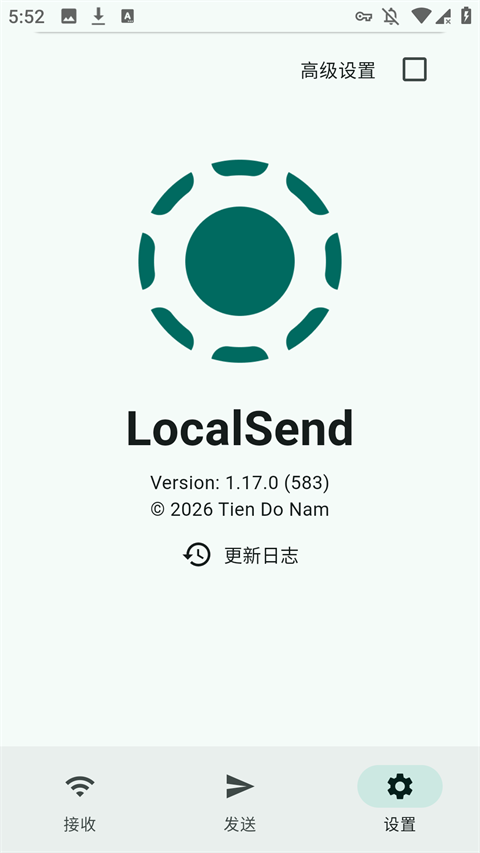 LocalSend���İ��ͼ1
