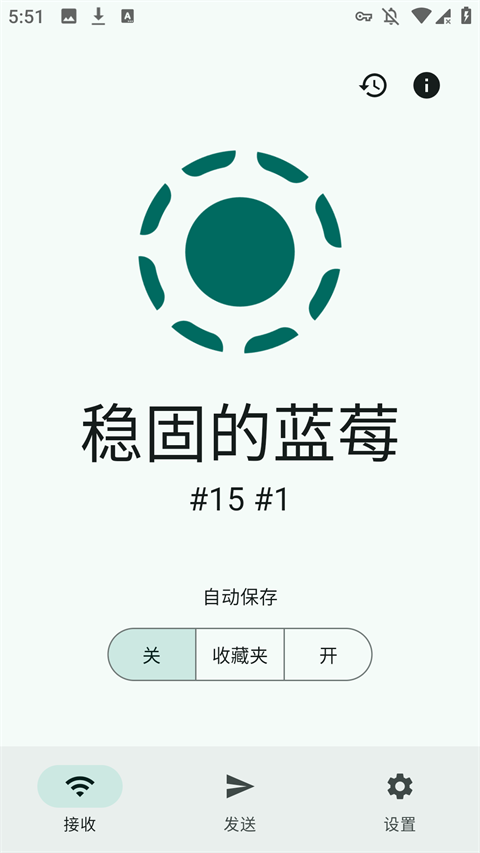 LocalSend���İ��ͼ2