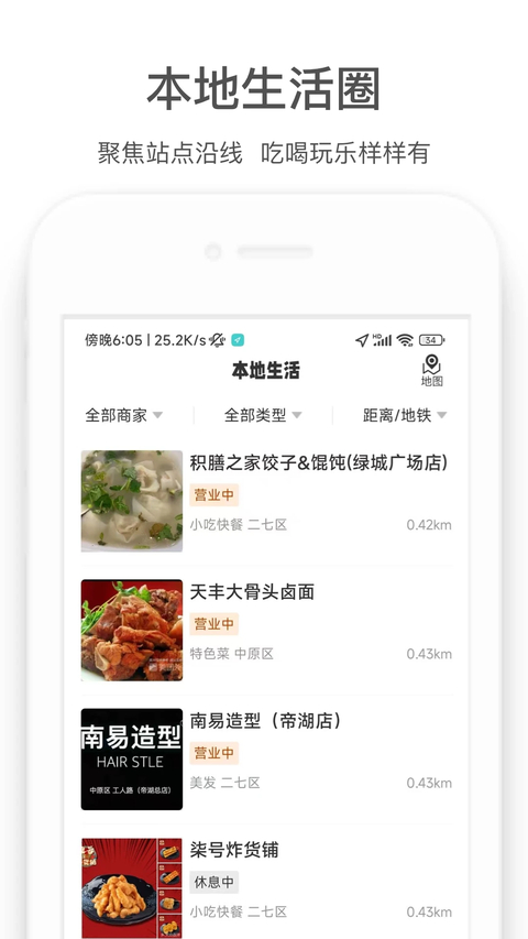 ������app