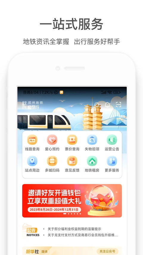 ������app��ͼ3