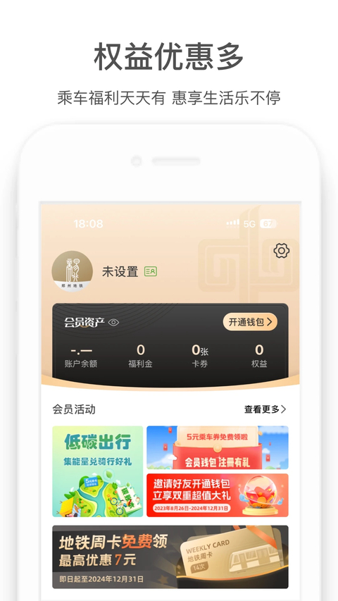 ������app��ͼ4