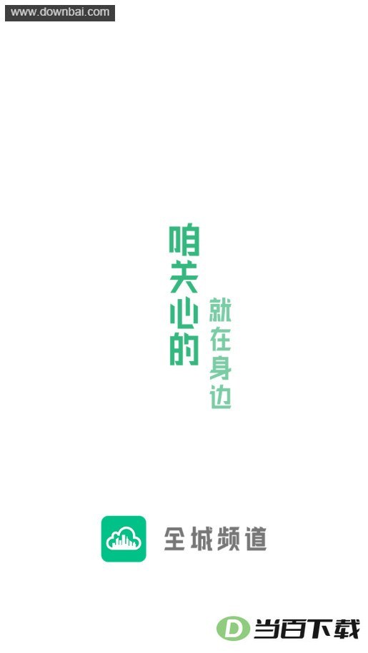 ȫ��Ƶ��app��ͼ1