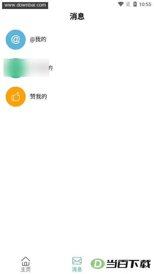 ȫ��Ƶ��app��ͼ3