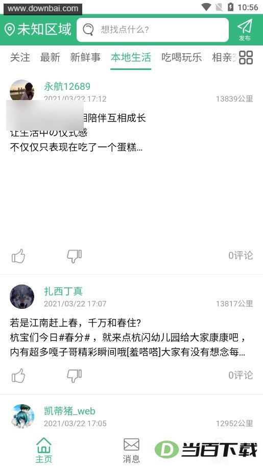 ȫ��Ƶ��app��ͼ4