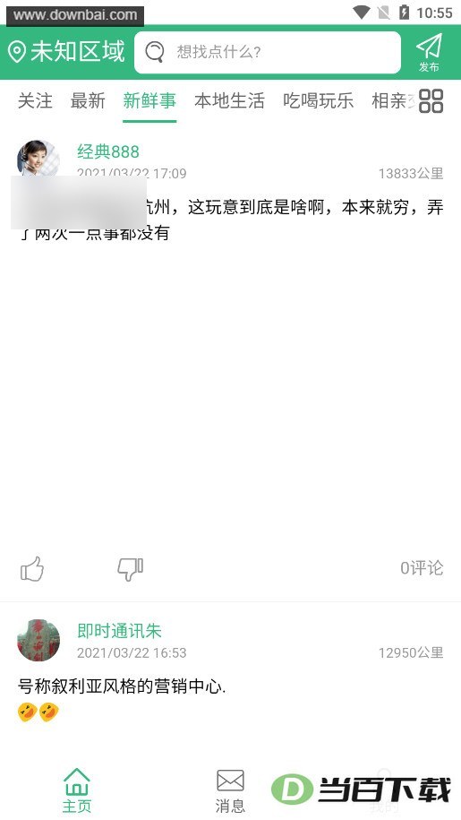 ȫ��Ƶ��app��ͼ5