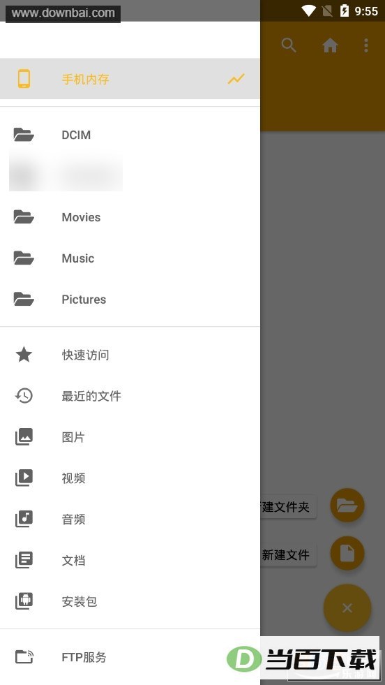 ER�ļ���������root���ͼ2