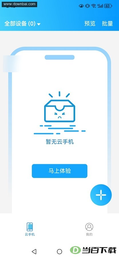 �������ֻ�app��ͼ4