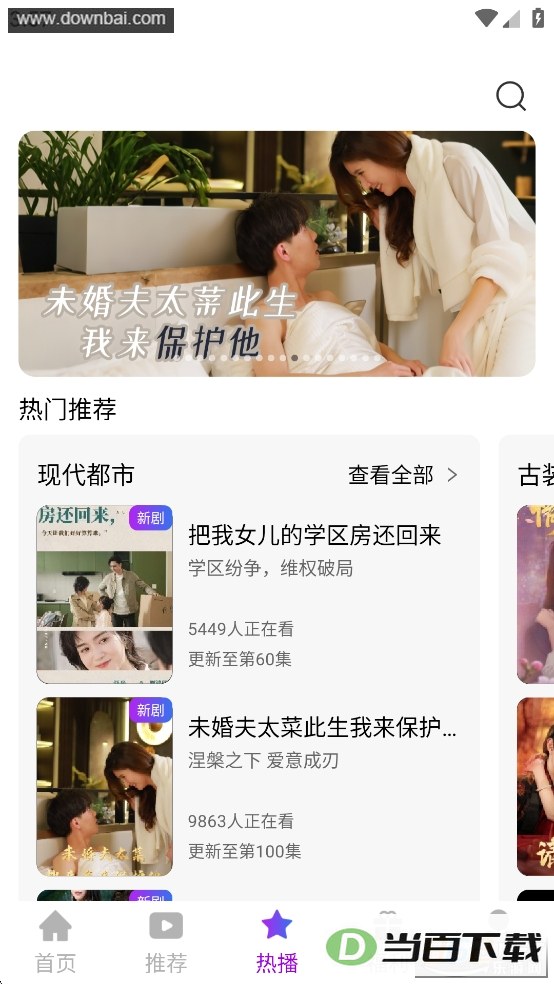 ���Ͽ���app��ͼ5