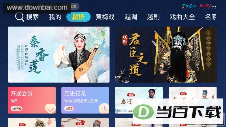 ��԰��Ϸ����Ѱ�app