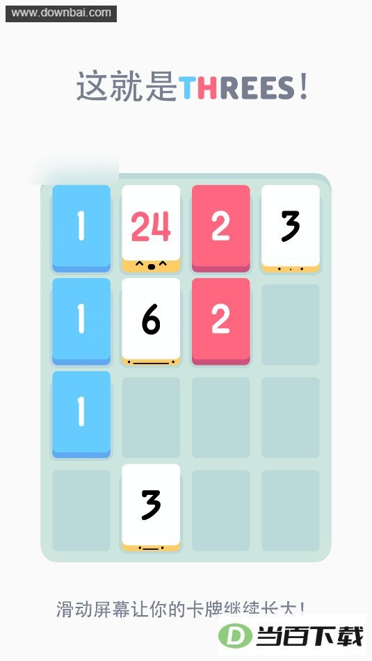 Threes���Ľ���