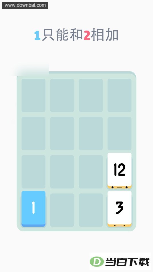 Threes���Ľ����ͼ2