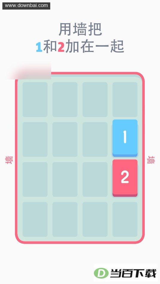 Threes���Ľ����ͼ4