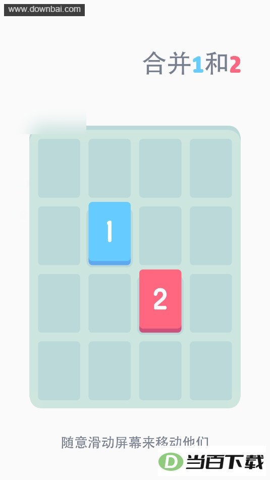 Threes���Ľ����ͼ5