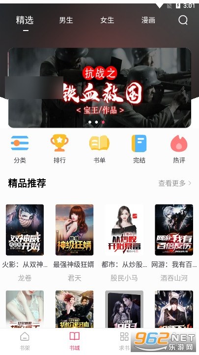 СС׷��app��Ѱ��ͼ4