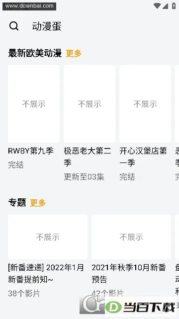 ������app��ͼ2