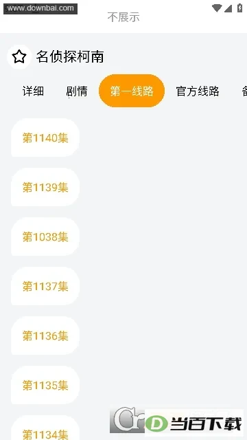 ������app��ͼ4