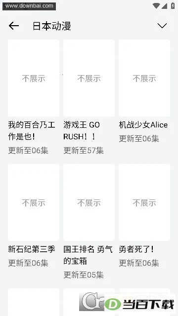 ������app��ͼ5