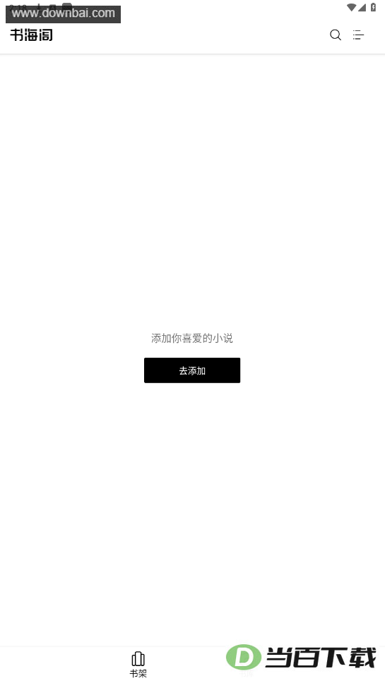 �麣��С˵���ֻ�������Ķ�app��ͼ5