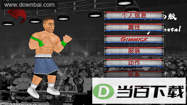 ˤ�Ǹ���������(Wrestling Revolution)��ͼ2