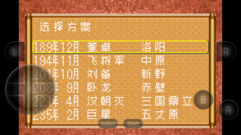 ����־1��׿�����İ��ͼ2