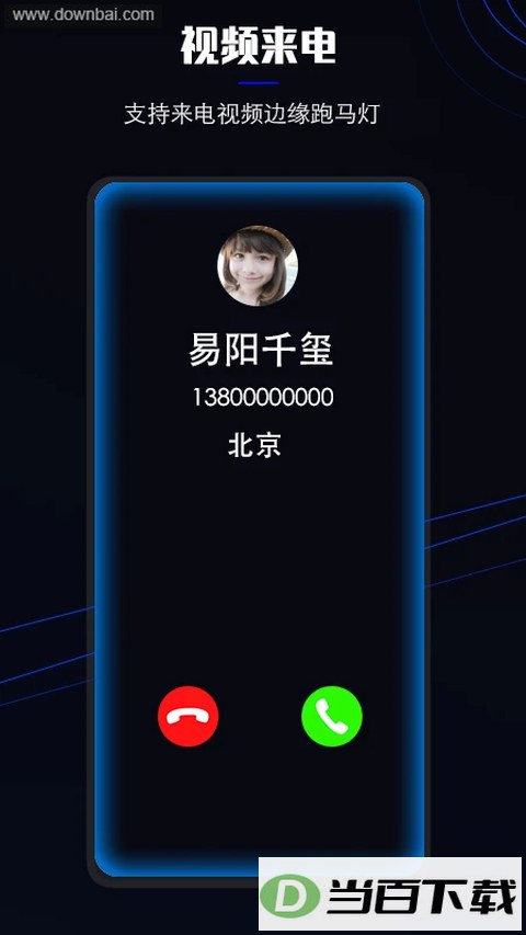 ��������App��ͼ1