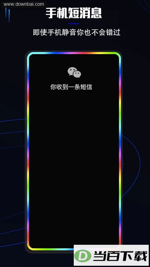 ��������App��ͼ2