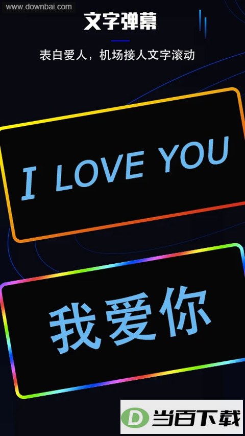 ��������App��ͼ3