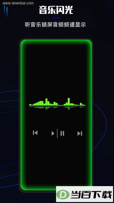 ��������App��ͼ4