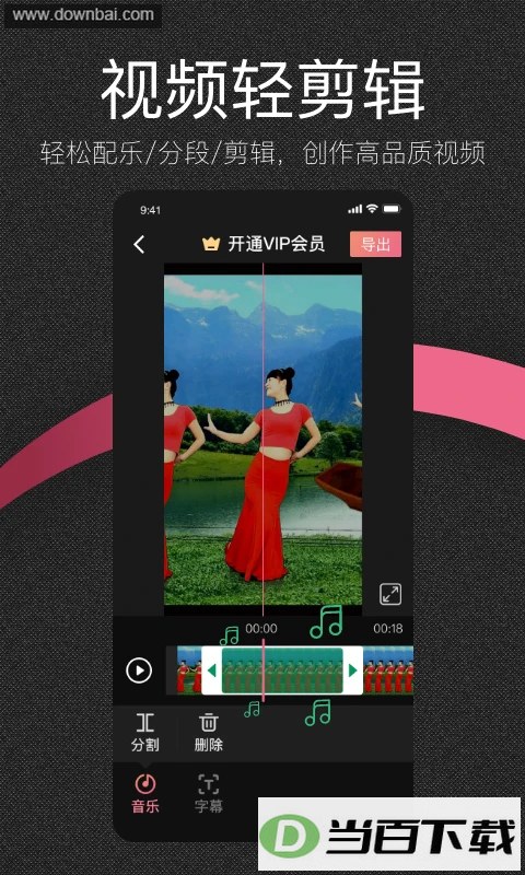 ��Ӱ���ְ��ͼ3