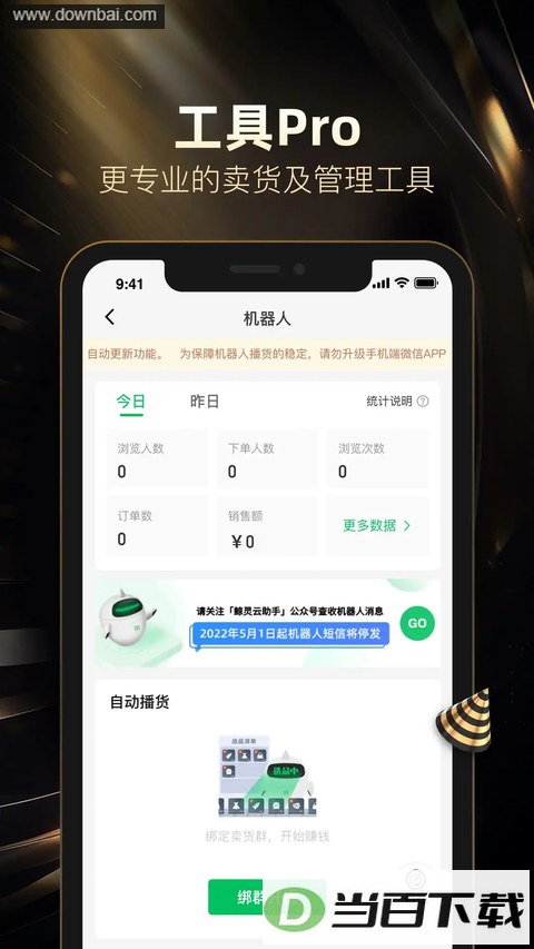 ���¿�app��ͼ2
