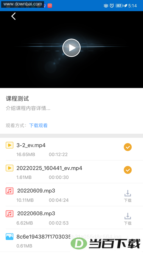 EVPlayer2��ͼ3