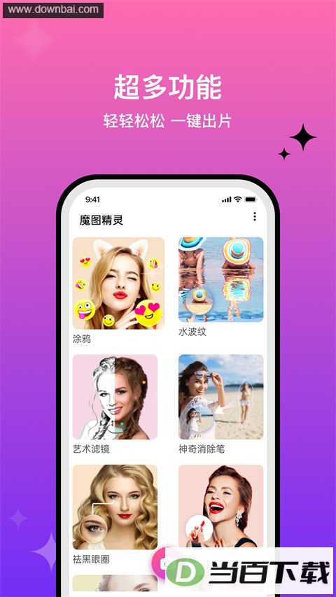 ħͼapp��ͼ2