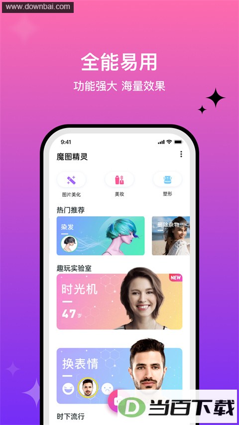 ħͼapp��ͼ3