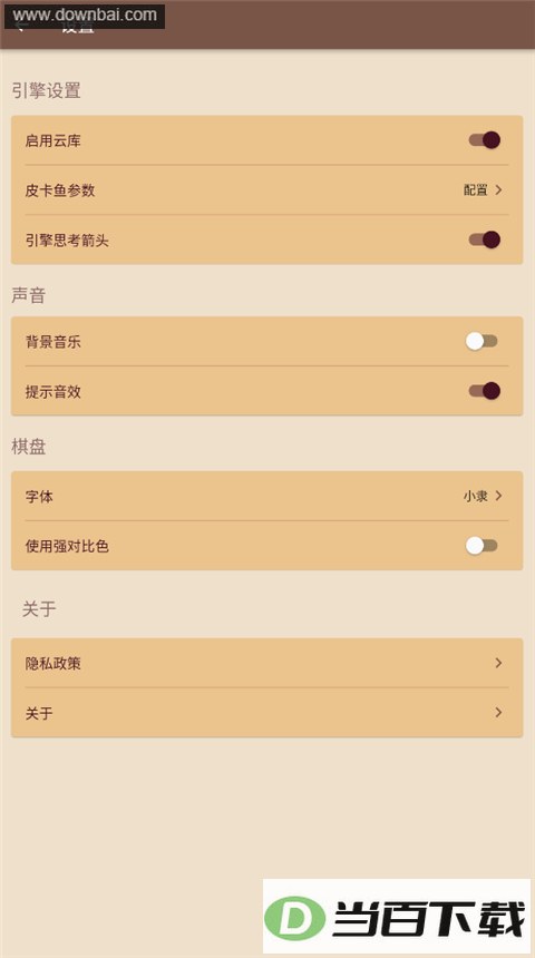 ��·lite��app��ͼ2