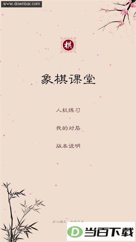 ��·lite��app��ͼ3