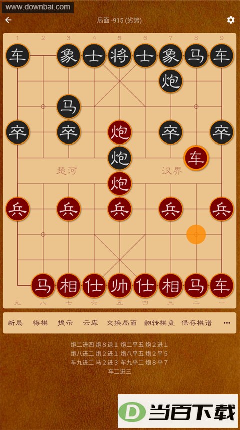 ��·lite��app��ͼ5