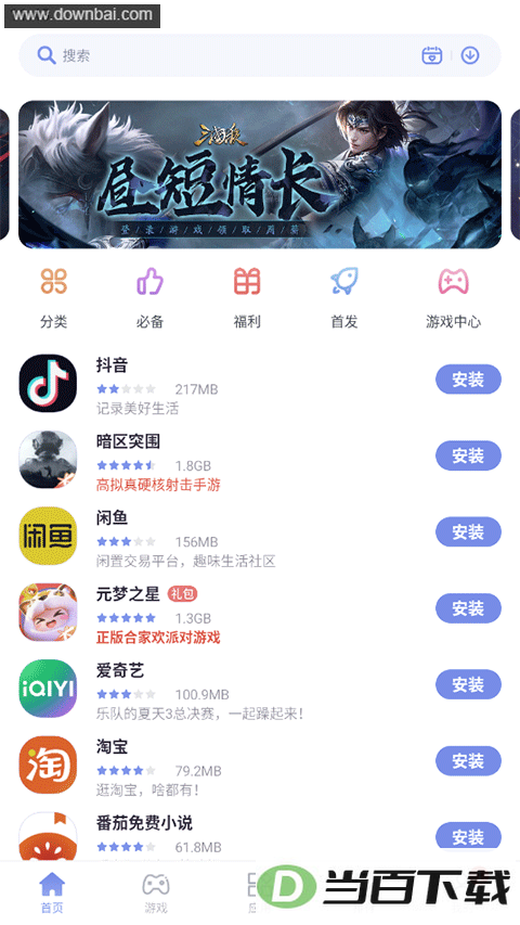 ��ħӦ�����Ľ�ͼ1