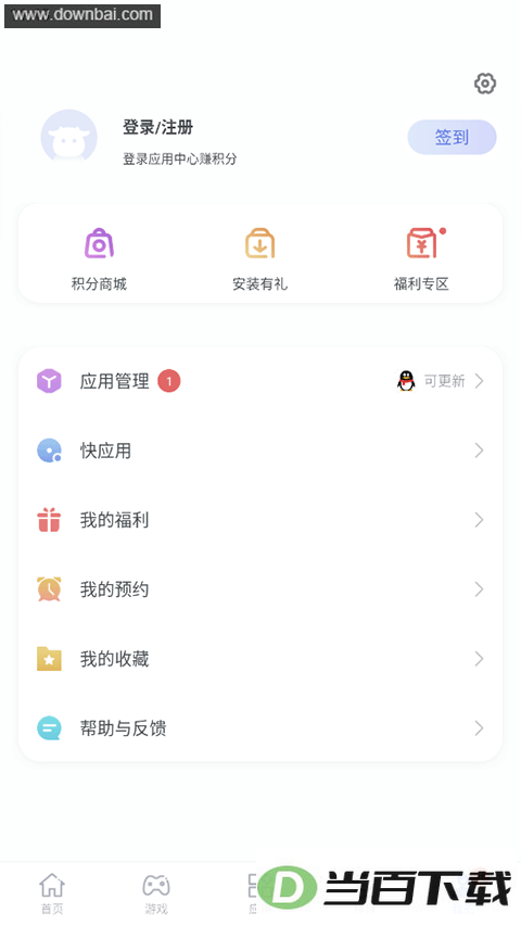 ��ħӦ�����Ľ�ͼ4
